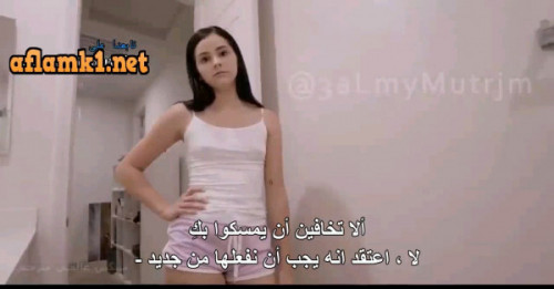 القذف في اللكس