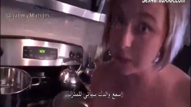 استسلام الام للابن الممحون