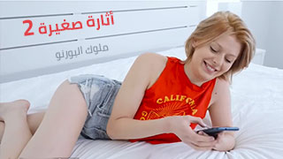 جوني في ا