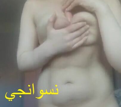 شرموطه مصريه تخينه تصور نفسها