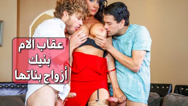 الام خائفة على بنتها