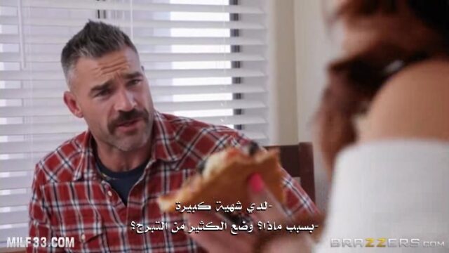 نيج في الحمام ترو كايت