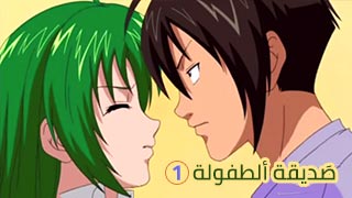 انمي مترجمة عربي جديد